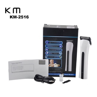 TÔNG ĐƠ CẮT TÓC TRẺ EM KM-2516 [Tông đơ hớt tóc, Tông đơ trẻ em, Máy hớt tóc, Máy cắt tóc ]