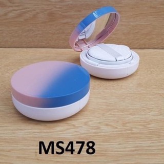 VỎ Hộp đựng cushion ombre xanh hồng 15g