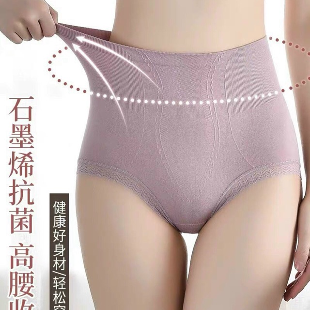 Quần lót gen bụng cạp cao