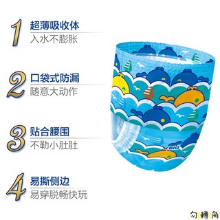 Bộ quần tã bơi xài 1 lần tiện dụng cho các bé