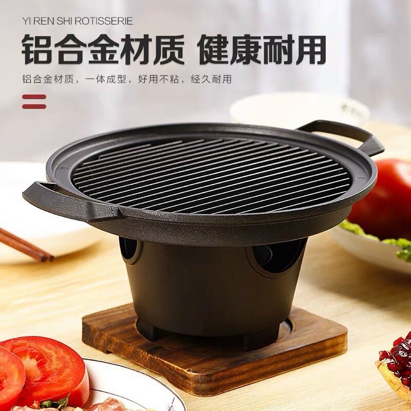 BẾP NƯỚNG CỒN kHÔ VỈ GANG BBQ NHỎ GỌN