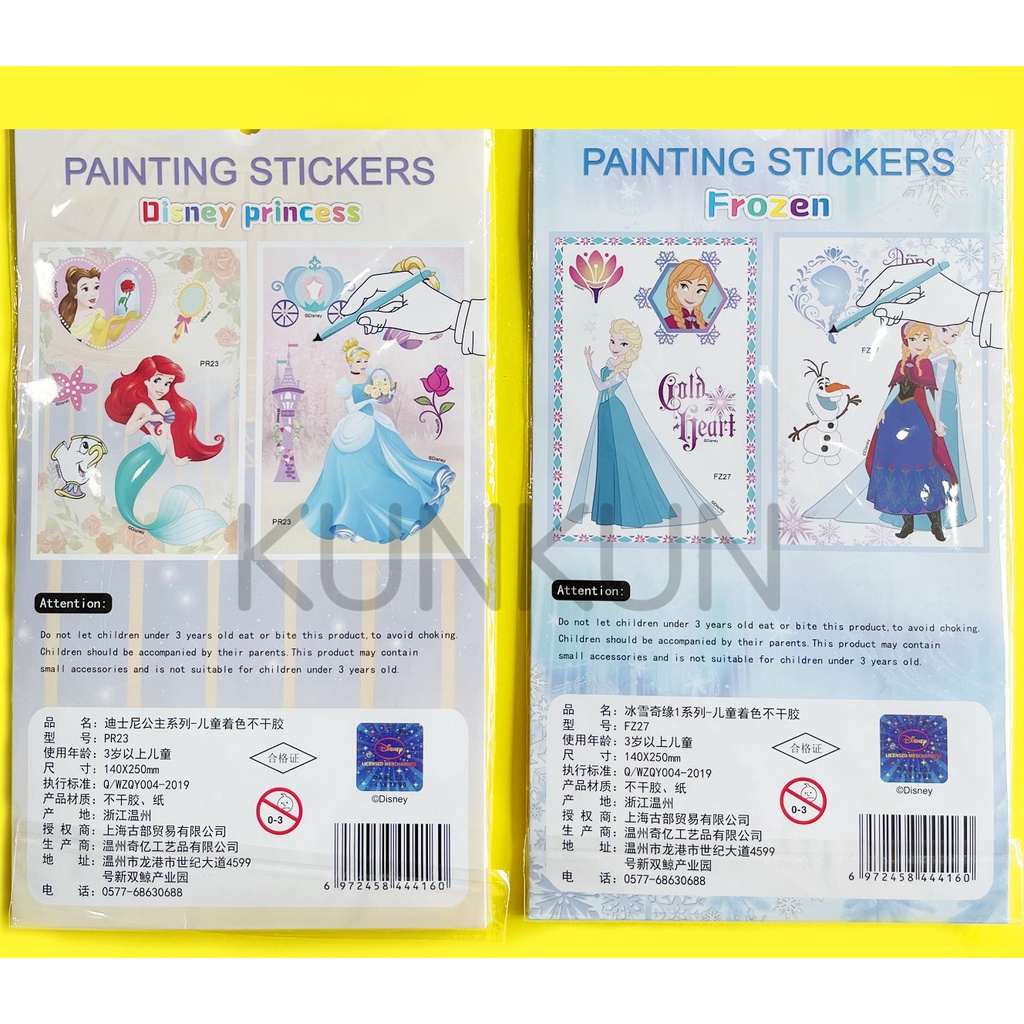 Sticker tô màu thủ công chủ đề hoạt hình cho bé - tặng kèm bút lông
