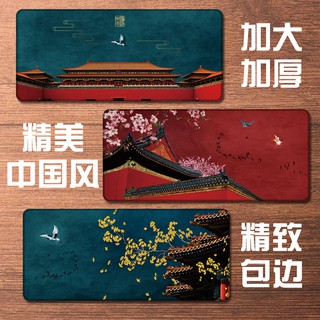 Thảm kê chuột họa tiết cổ xưa Trung Quốc tiện dụng