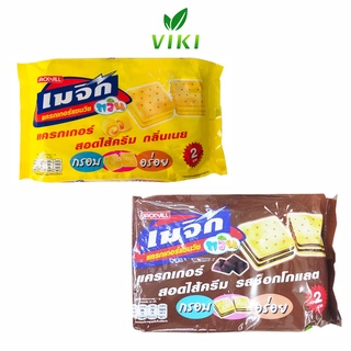 Bánh quy magic jack&jill thái lan gói