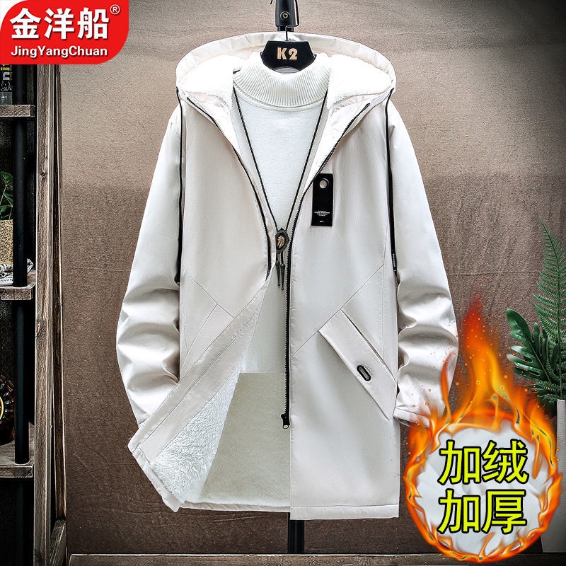 Áo khoác chắn gió dài dày kiểu xuân thu 2023