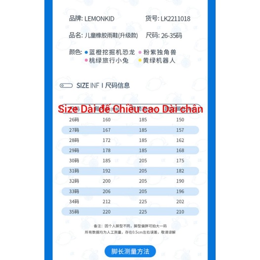 Ủng Lemonkid Đi Mưa Cho Bé