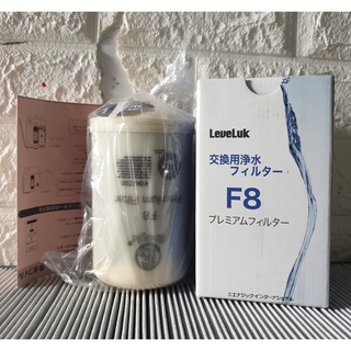 Lõi lọc nước Kangen Leveluk F8 Dùng cho máy Kangen Leveluk K8