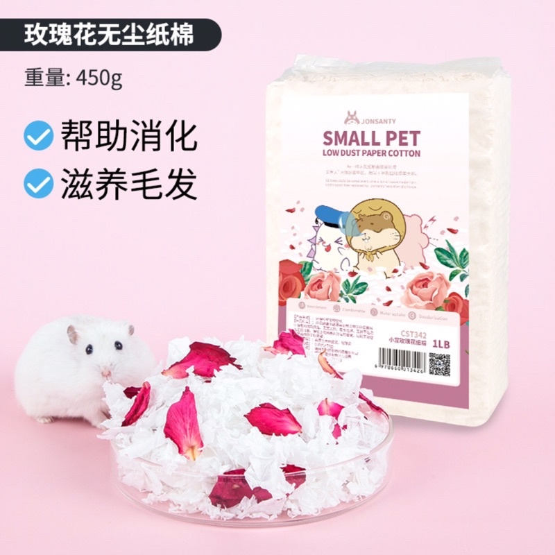 Giấy lót chuồng Hamster Small Pet Cotton Jonsanty 1LB Thỏ Bọ Nhím Sóc