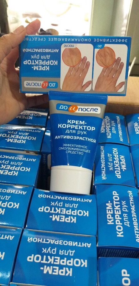 Kem dưỡng trẻ hoá da của Nga