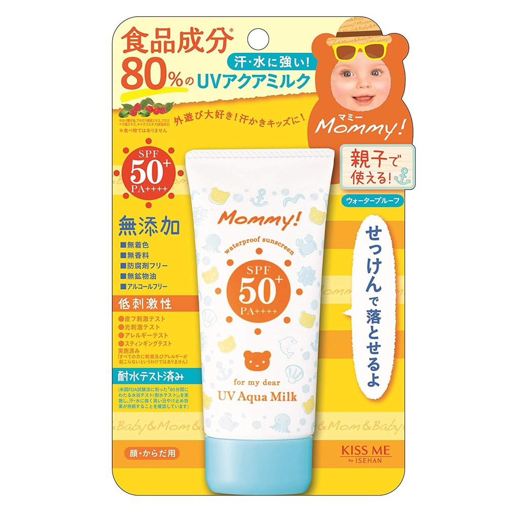 Kem chống nắng cho bé Mommy UV SPF50 PA++++ 50g - Hàng nội địa Nhật