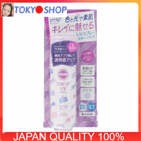 Xịt chống nắng Skin aqua Kose toneup Nhật