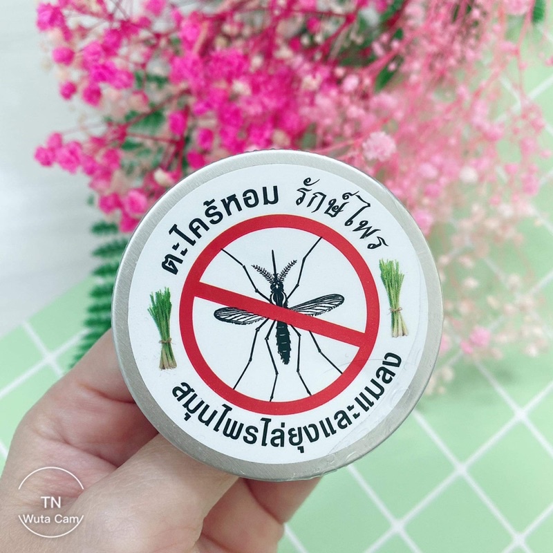 01 Hũ Cao Đuổi Muỗi RAKPRAI Thái Lan