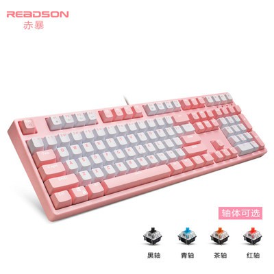 Máy tính để bàn 104 phím RGB Backlit Sakura phấn hoa màu hồng trò chơi cơ khí bàn phím trục Xanh trục Đỏ trà trục cô gái