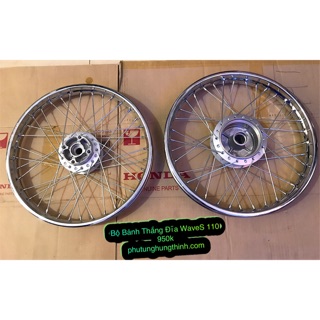 Bộ bánh căm thắng Đĩa S110 ( đĩa phẵng )