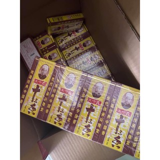 Bột thập tam hương 1 lốc (10gói 45gr)