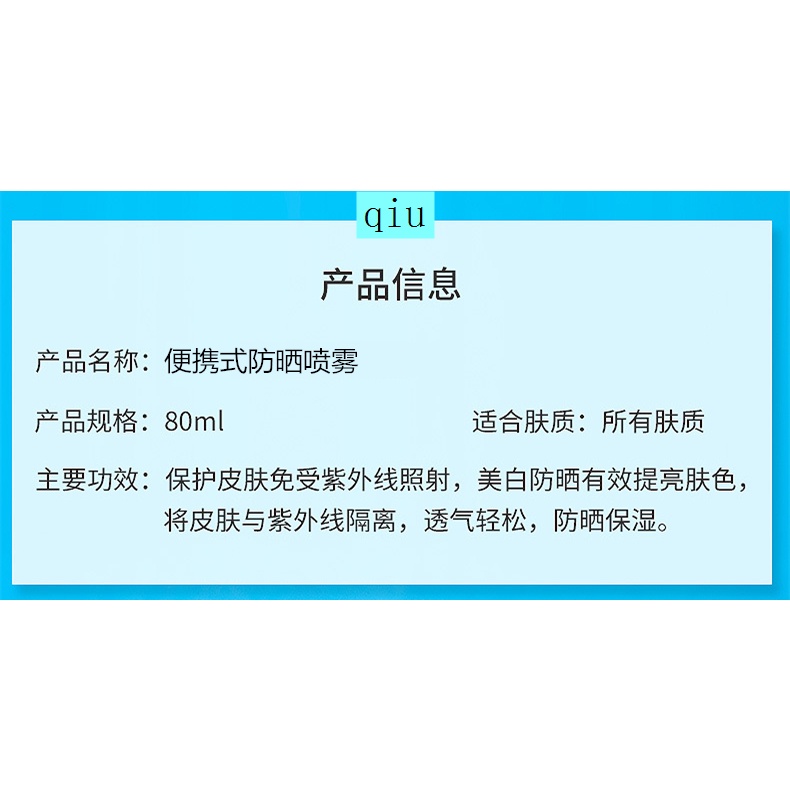 Chai xịt chống nắng làm trắng da mặt dưỡng ẩm cho nữ | BigBuy360 - bigbuy360.vn