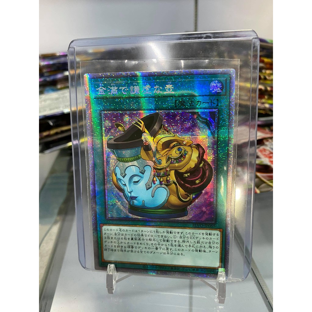 [ Dưa Hấu Yugioh ] Lá bài thẻ bài Pot of Disparity - Prismatic Secret Rare - Tặng bọc bài nhựa bảo quản