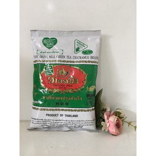 Trà Thái xanh gói 200g