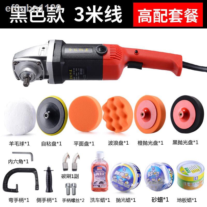 máy đánh bóng và ô tô 220V xe điện dụng cụ làm đẹp sàn gỗ Sơn sửa chữa vết xước