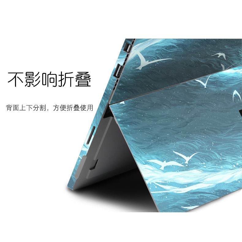 Miếng Dán Lưng Máy Tính Bảng Microsoft Surface Pro7 Pro6 Pro5 Laptop3