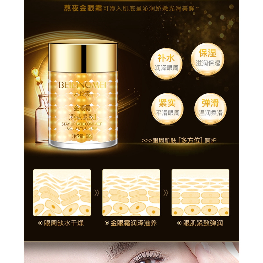 [Stay up night firming golden eye cream] moisturizing, soothing dark circles, eye bags, fine lines, moisturizing eye cream