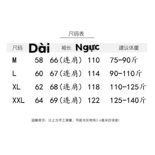 Áo len tăm mỏng cổ cao ( order )