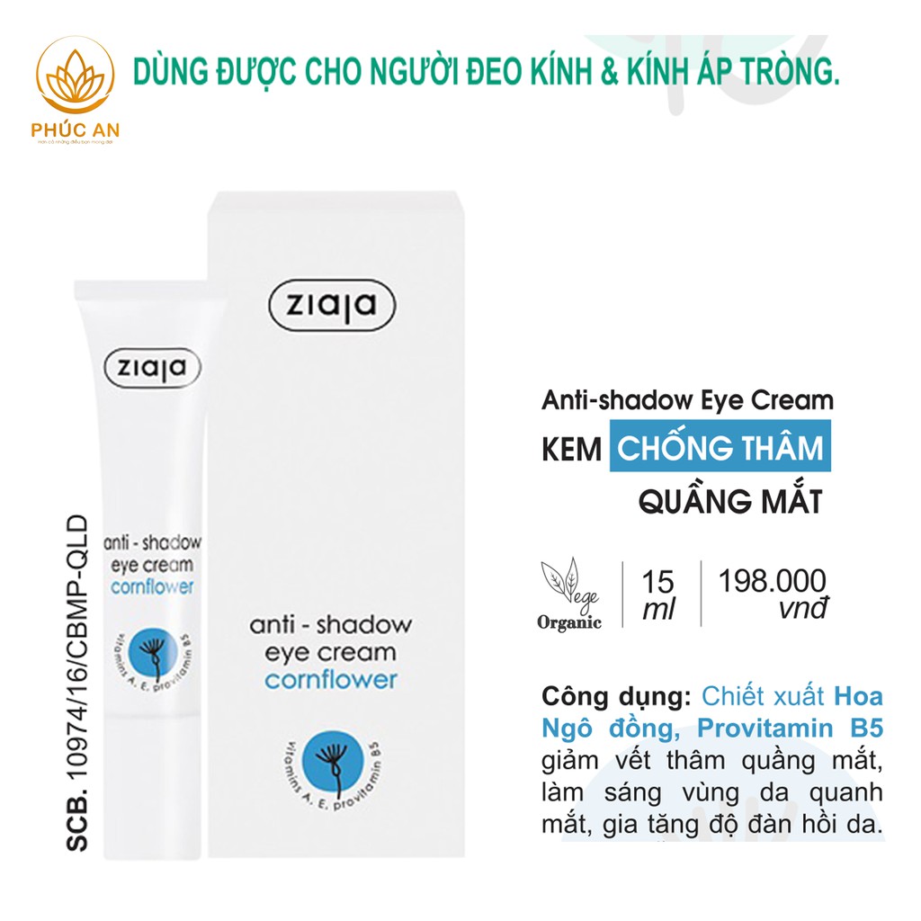 Kem chống thâm quầng mắt ✅CHÍNH HÃNG✅ Giảm vết thâm, làm sáng vùng da quanh mắt-  ZIAJA -15ml