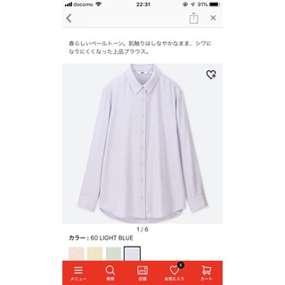Áo sơ mi nữ Uniqlo Nhật