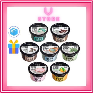 Tẩy Tế Bào Chết Organic Shop Organic & Sugar Body Scrub