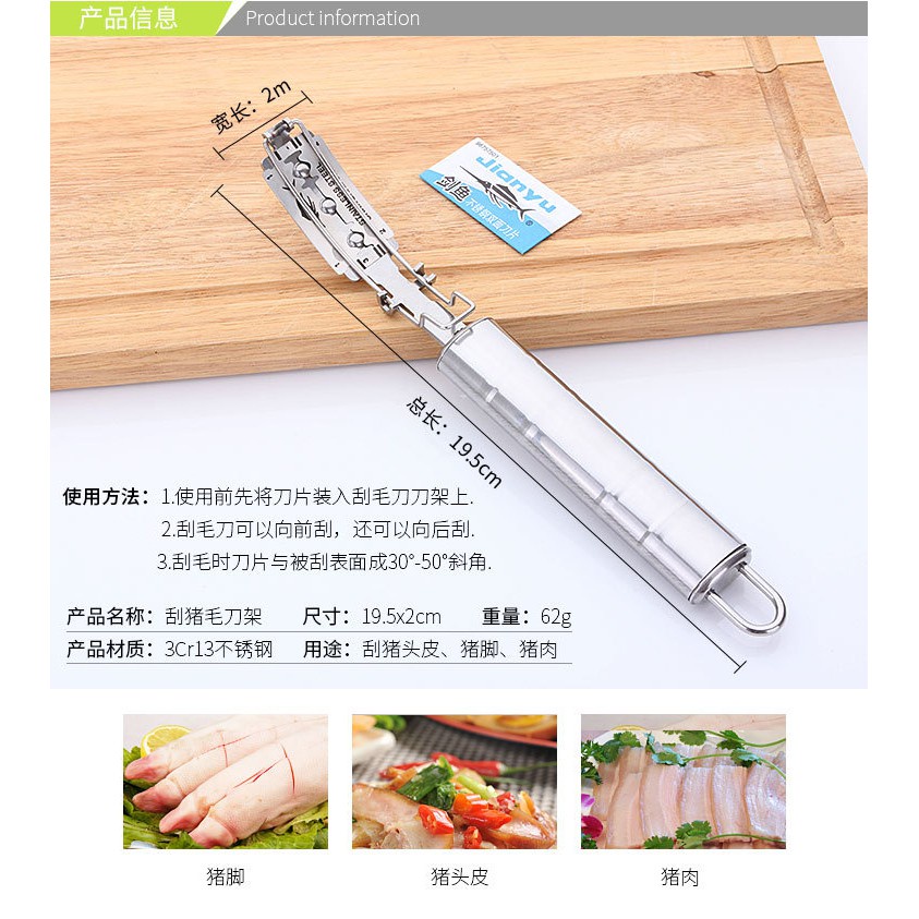 DAO CẠO LÔNG LỢN, CHÓ, GÀ , VỊT MẪU MỚI BẰNG INOX SIÊU BỀN.