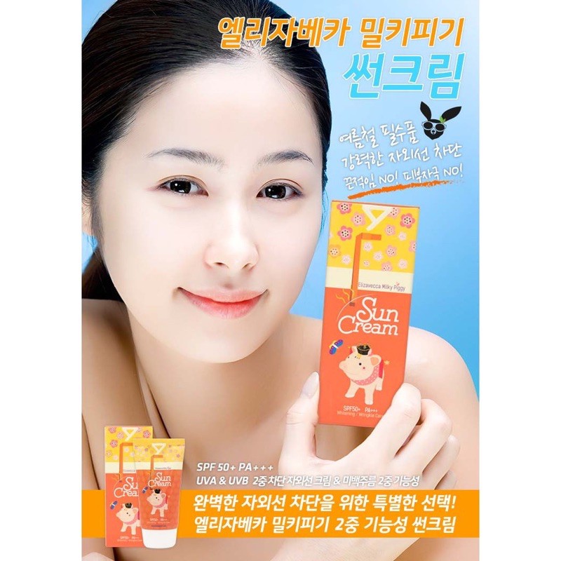 Kem chống nắng Elizavecca Milky Piggy Sun Cream 50ml