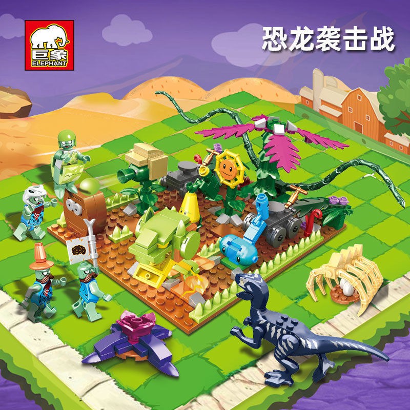 Children’s Dinosaur Plants vs. Zombies Building Blocks Puzzle Assembly Garden Wars 2 Labyrinth Toy Birthday Gift