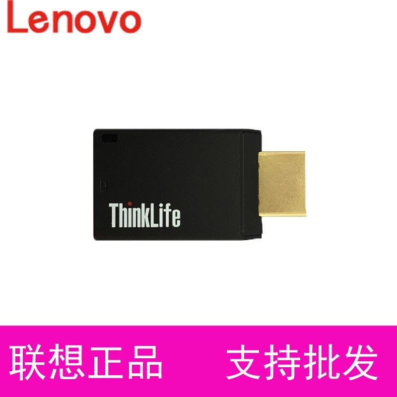 Cáp chuyển đổi HDMI sang VGA cho Laptop Lenovo Thinkpad | BigBuy360 - bigbuy360.vn
