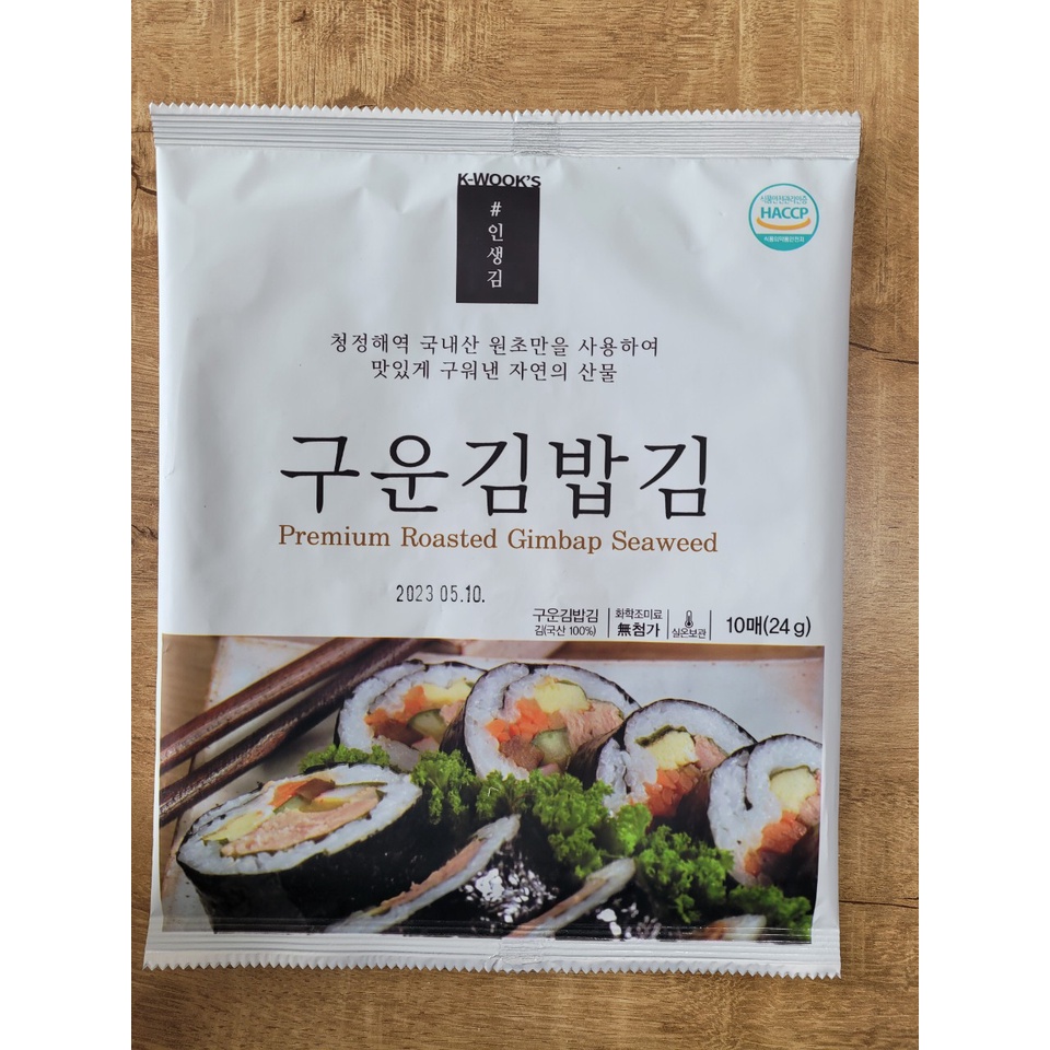 Rong biển cuộn cơm, Gimbap Hàn Quốc 10 lá - K-WOOK - 24GAM