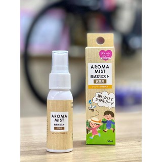 Xịt chống muỗi mini aroma mist