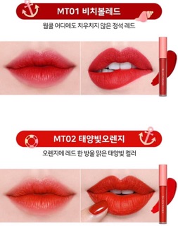Blackrouge Power Proof Matte Tint