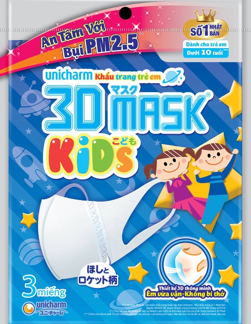 Khẩu trang dành cho bé Unicharm 3D Mask Kid gói 3 cái