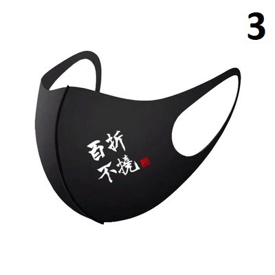 Khẩu Trang Vải Tiêu Chiến, Vương Nhất Bác, Trần Tình Lệnh | BigBuy360 - bigbuy360.vn