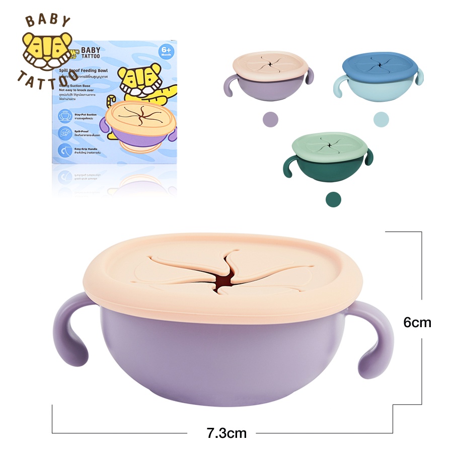 Bát, Tô Ăn Dặm Silicone Food Grade Đa Năng Chuyên Dụng Cho Bé Thương Hiệu BABY TATTOO