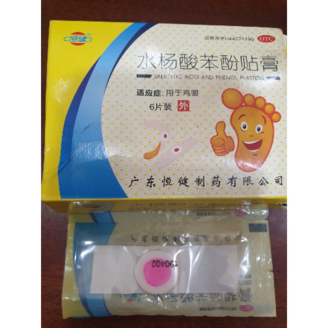 DÁN MỤN CÓC# MẮT CÁ CHÂN #HỘP 6 MIẾNG# HSD 36 THÁNG