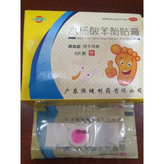 DÁN MỤN CÓC# MẮT CÁ CHÂN #HỘP 6 MIẾNG# HSD 36 THÁNG