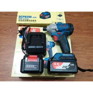 Súng Bắn Vít Dongcheng nội địa Trung Quốc mẫu mới DCPB298 pin 20V