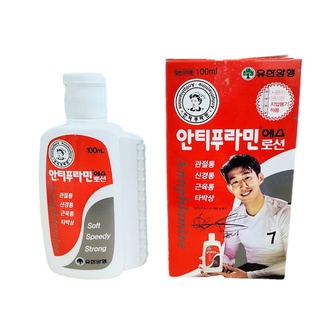 Dầu Nóng Xoa Bóp Antiphlamine Hàn Quốc 100ml