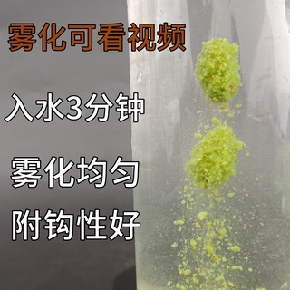 Mồi siêu trắm cỏ Sujuda 500g