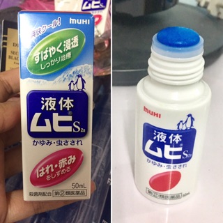 Thuốc bôi trị vết muỗi đốt và vết cắn côn trùng Muhi Nhật