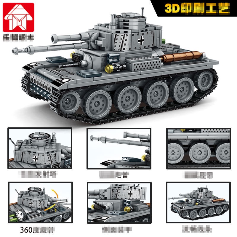 Bộ lắp ráp xe tank 66005 cỡ nhỏ 38T xe quân sự