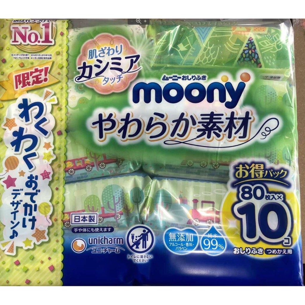 Giấy ướt Moony giấy ướt sơ sinh cho bé Nhật Bản - 𝐁𝐞𝐞 𝐡𝐨𝐮𝐬𝐞