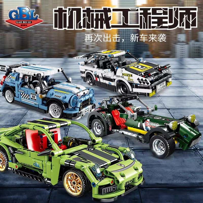 LEGO RACING BOY Đồ Chơi Lắp Ráp Mô Hình Xe Lamborghini Phong Cách Thể Thao Cho Bé