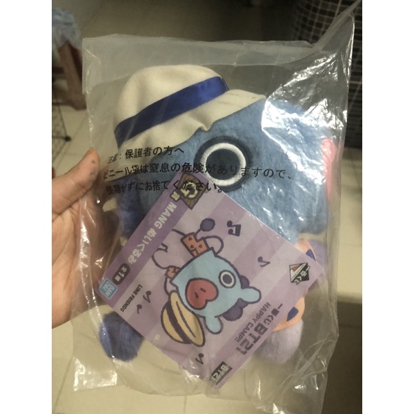 Gấu bông Mang BT21 chính hãng official