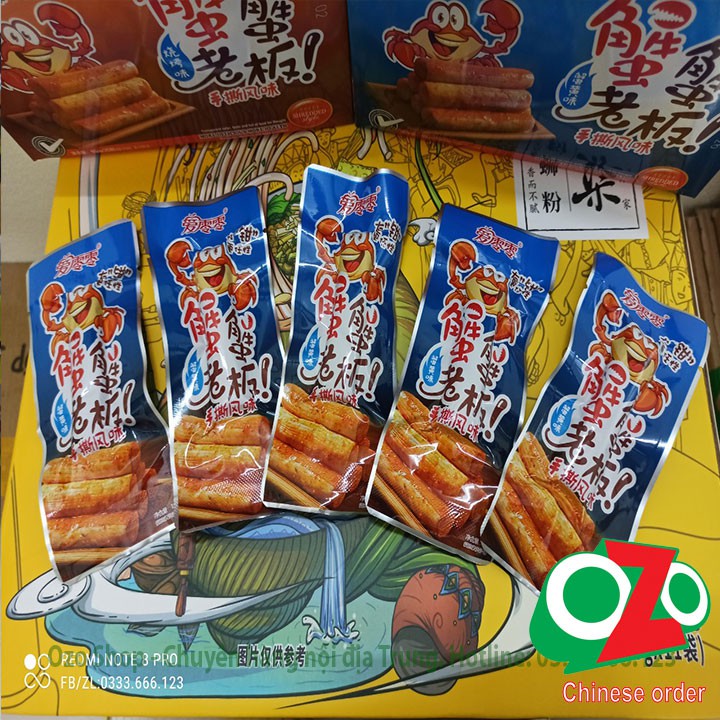 Thanh cua mẫu mới gói 16g | BigBuy360 - bigbuy360.vn